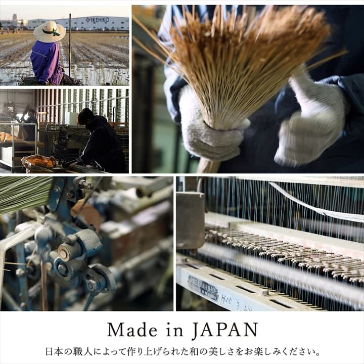 置き畳 ユニット畳 システム畳 国産 日本製 ナチュラルスタイル い草 消臭 抗菌防臭 市松 約82×82×2.3cm 6P 同色6枚組 送料無料