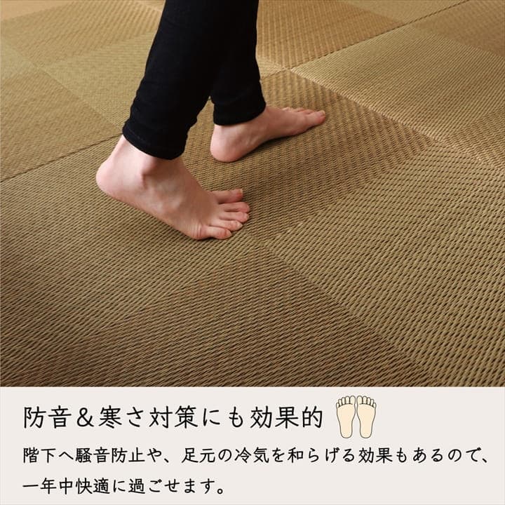 置き畳 ユニット畳 システム畳 国産 日本製 ナチュラルスタイル い草 消臭 抗菌防臭 市松 約82×82×2.3cm 9P 同色9枚組 送料無料