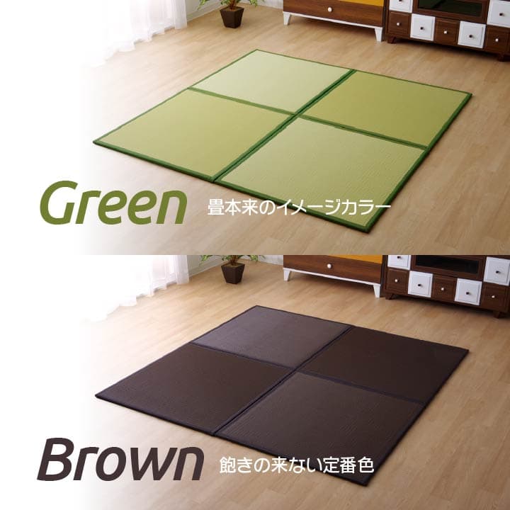 日本製 水拭きできる ポリプロピレン 置き畳 ユニット畳 軽量 軽い シンプル 67×67×1.7cm (6枚1セット) 送料無料