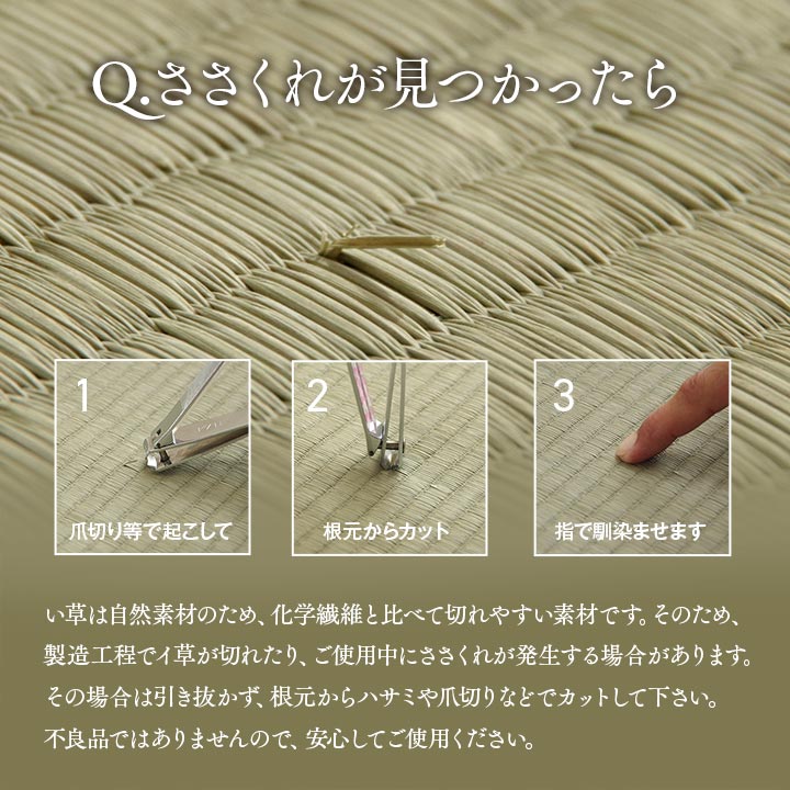 【新商品】畳 置き畳 ユニット畳 半畳 正方形 単品 い草 システム畳 ジョイントマット プレイマット フロアマット 消臭 抗菌防臭 市松 約82×82×1.7cm 単品 送料無料