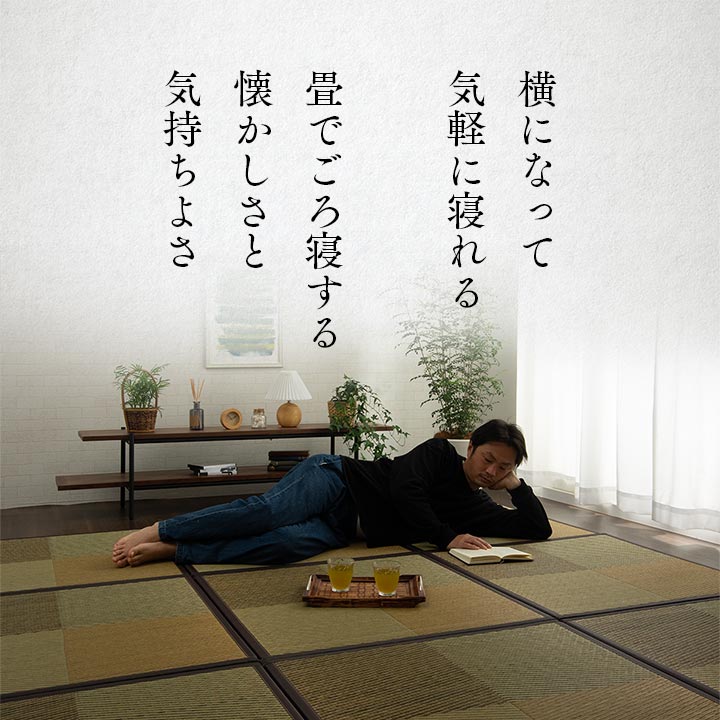 【新商品】畳 置き畳 ユニット畳 半畳 正方形 単品 い草 システム畳 ジョイントマット プレイマット フロアマット 消臭 抗菌防臭 市松 約82×82×1.7cm 6P 同色6枚組 送料無料