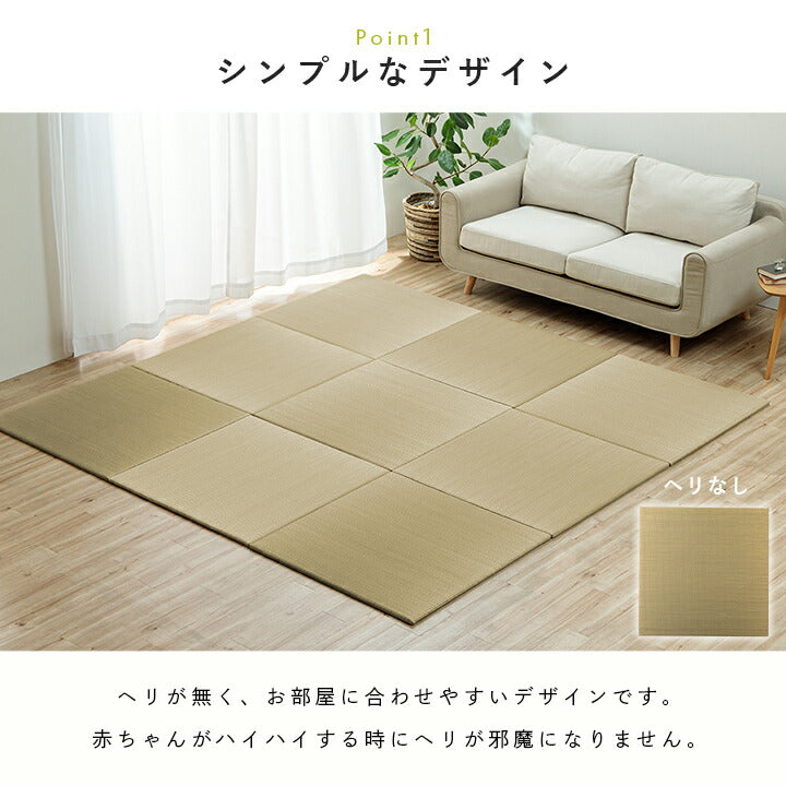 【新商品】置き畳 国産 い草 簡単 和室 ベビー キッズ プレイマット フロアマット 約70×70cm 単品 送料無料