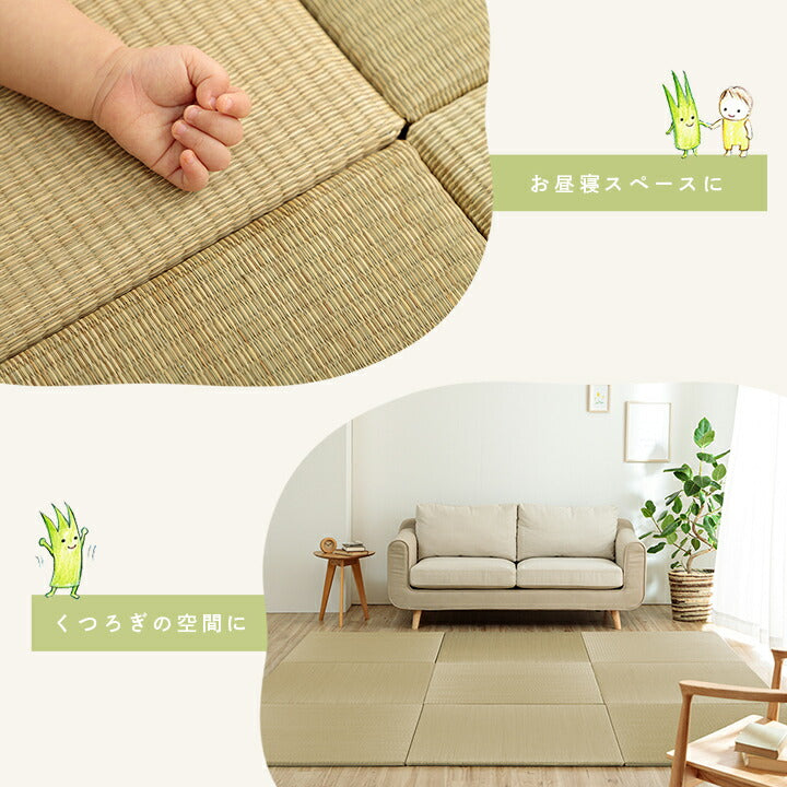 【新商品】置き畳 国産 い草 簡単 和室 ベビー キッズ プレイマット フロアマット 約70×70cm 単品 送料無料