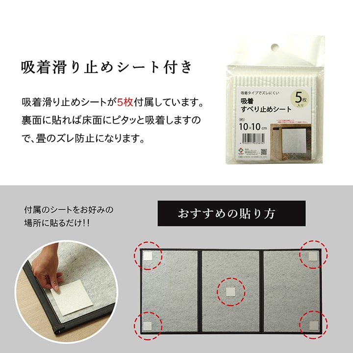 【新商品】マットレス 三つ折り 日本 国産 畳 カビ防止 置き畳 軽量 梅雨 湿気 対策 新生活 こたつ敷 フロアマット 約120×210cm 送料無料