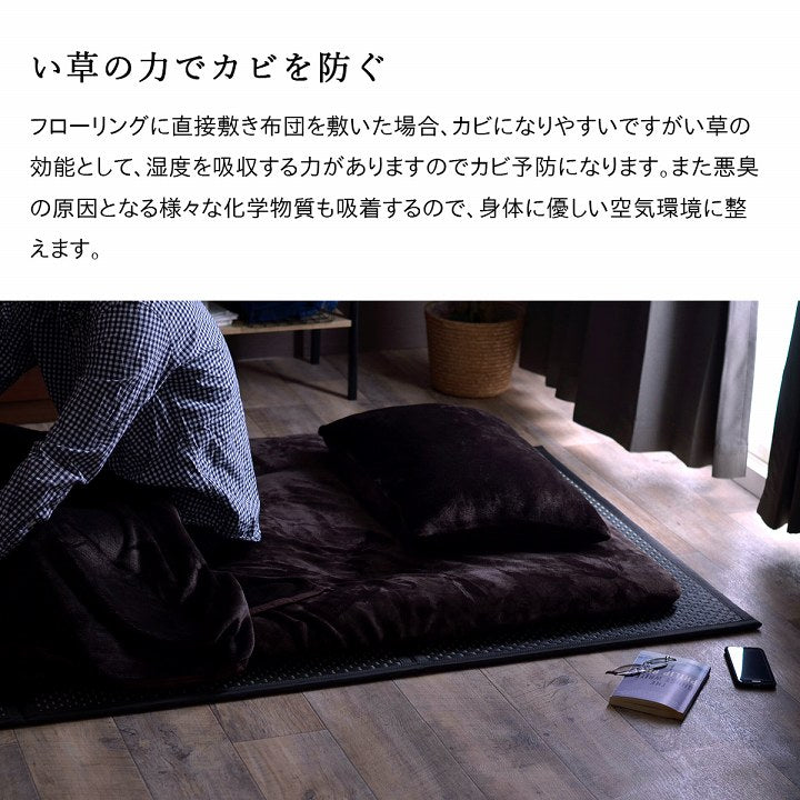 【新商品】マットレス 三つ折り 日本 国産 畳 カビ防止 置き畳 軽量 梅雨 湿気 対策 新生活 こたつ敷 フロアマット 約140×210cm 送料無料