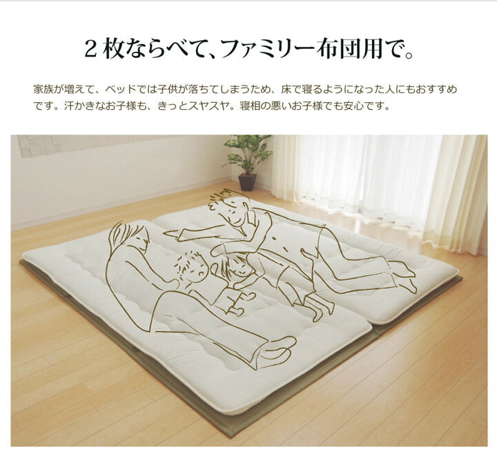 マットレス シングル 三つ折り い草 置き畳 国産 『い草マットレス』 約100×210cm (裏:不織布) 送料無料