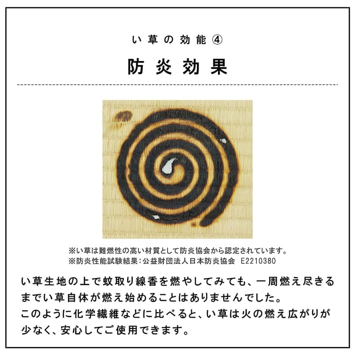 国産 い草 日本製 置き畳 ユニット畳 簡単 和室 4層 約70×70×3cm 単品 送料無料