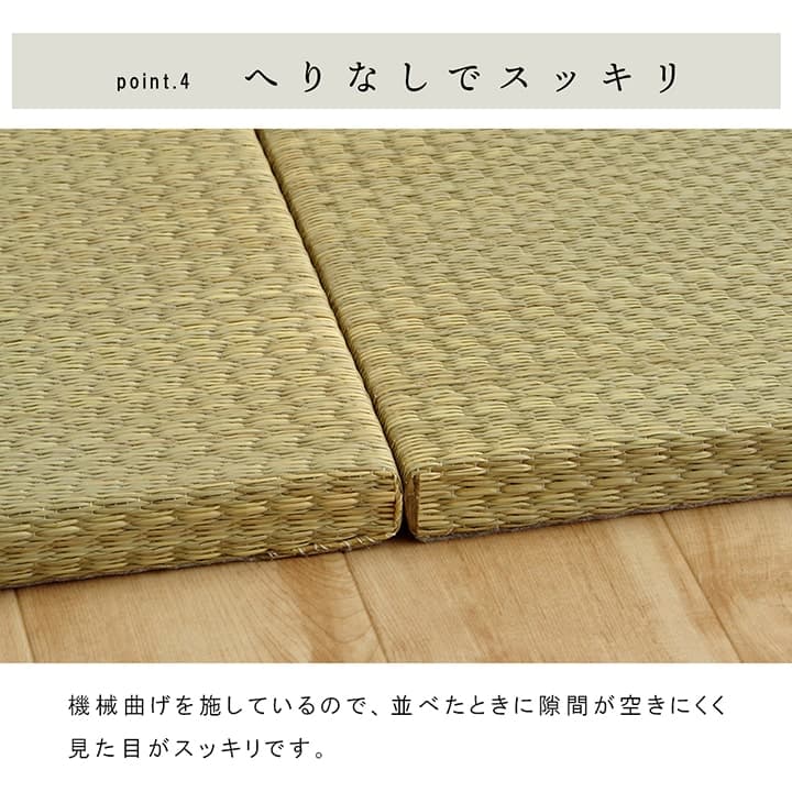 国産 い草 日本製 置き畳 ユニット畳 簡単 和室 4層 約70×70×3cm 6P 送料無料