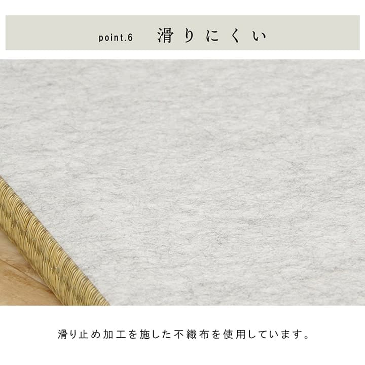 国産 い草 日本製 置き畳 ユニット畳 簡単 和室 6層 約70×70×4.5cm 4P 送料無料