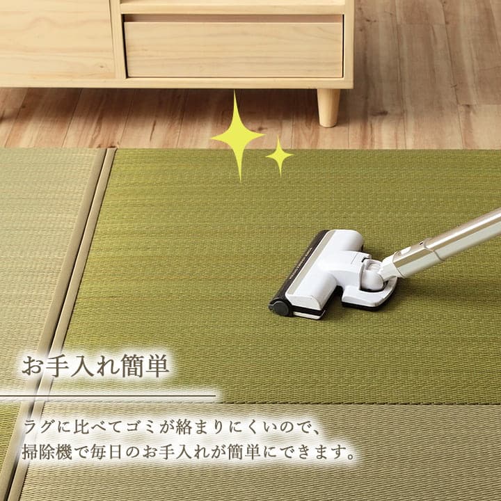国産 い草 日本製 置き畳 ユニット畳 簡単 和室 ナチュラル 約82×82×1.5cm 4P 4枚組 送料無料