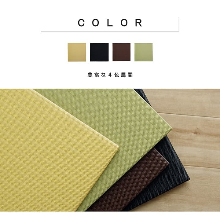 日本製 水拭きできる ポリプロピレン 置き畳 ユニット畳 シンプル 約70×70cm 単品 送料無料