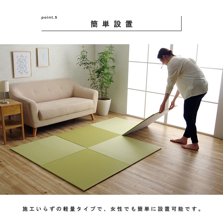 日本製 水拭きできる ポリプロピレン 置き畳 ユニット畳 シンプル 約70×70cm 4P (同色4枚組) 送料無料