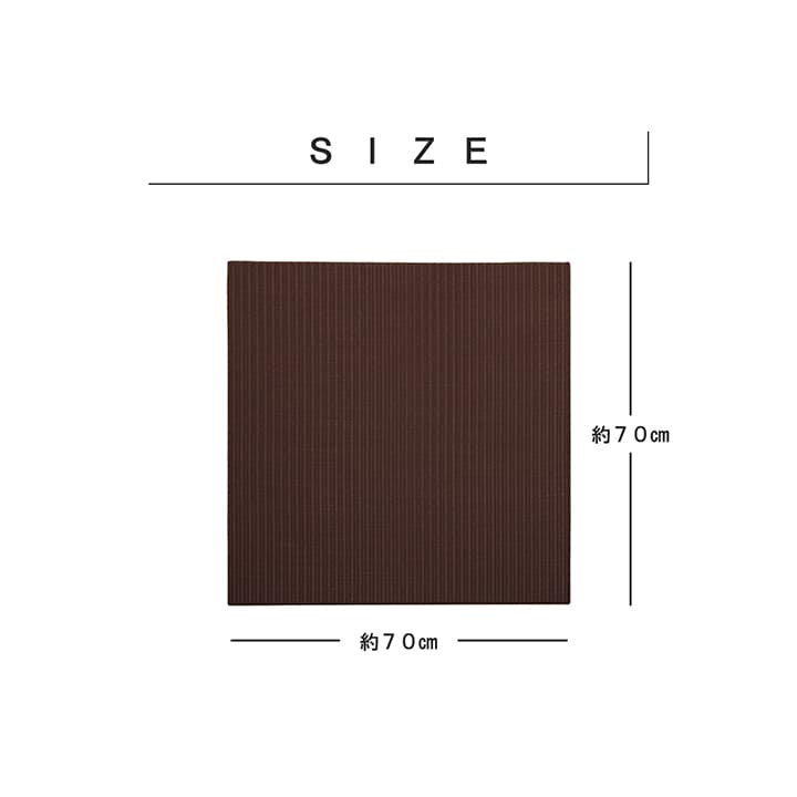 日本製 水拭きできる ポリプロピレン 置き畳 ユニット畳 シンプル 約70×70cm 4P (同色4枚組) 送料無料