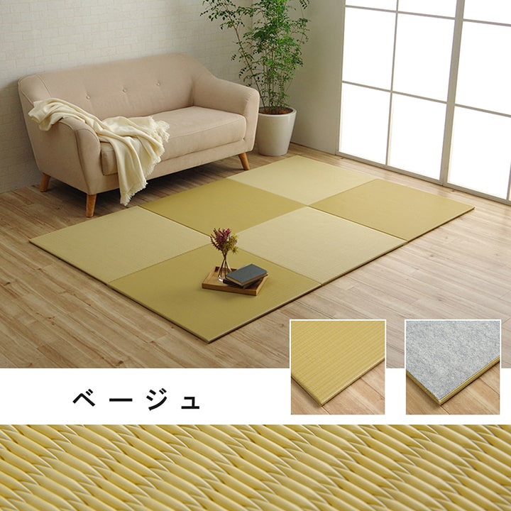 日本製 水拭きできる ポリプロピレン 置き畳 ユニット畳 シンプル 約70×70cm 9P (同色9枚組) 送料無料