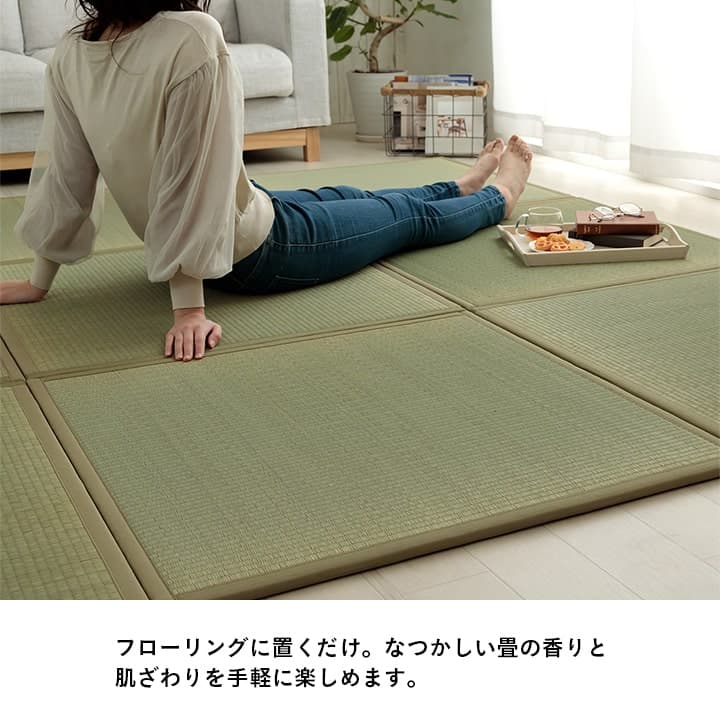 置き畳 い草 日本製 消臭 抗菌防臭 ダニ増殖抑制 無地 約82×82×1.8cm 単品 送料無料