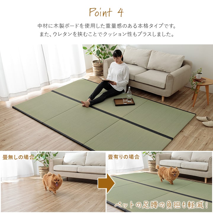 撥水 国産 い草 日本製 置き畳 ユニット畳 簡単 和室 ナチュラル 約88×176cm 単品 送料無料