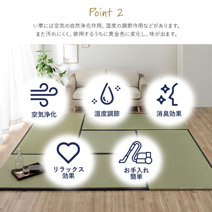 撥水 国産 い草 日本製 置き畳 ユニット畳 簡単 和室 ナチュラル 約88×88cm 単品 送料無料