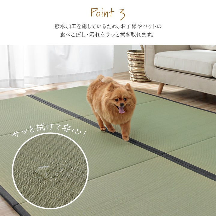 撥水 国産 い草 日本製 置き畳 ユニット畳 簡単 和室 ナチュラル 約88×88cm 単品 送料無料