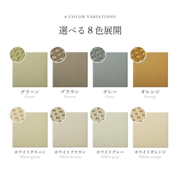 置き畳 ユニット畳 日本製 丈夫 除菌スプレー対応 PP ポリプロピレン 約70×70cm 単品 送料無料