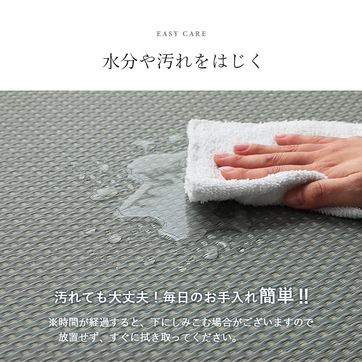 置き畳 ユニット畳 日本製 丈夫 除菌スプレー対応 PP ポリプロピレン 約70×70cm 単品 送料無料