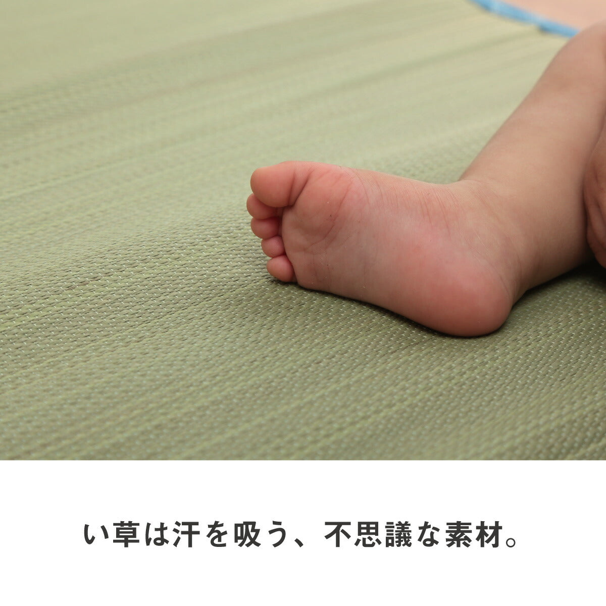日本製 い草 い草シーツ 子供用 お昼寝 シンプル 星柄 約70×120cm 送料無料