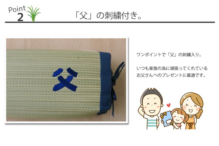 枕 まくら い草枕 消臭 ピロー 国産 『おとこの枕 角枕』 約30×15cm 中材:パイプ 送料無料