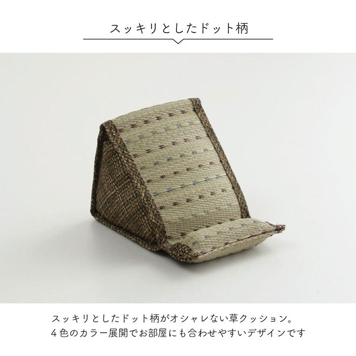 スマホ用 スタンド い草 抗菌防臭 シンプル 小林製薬コバガード使用 約12×20×11cm 送料無料