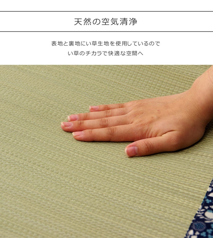 純国産 フリーーマット 『ことり』 約70×180cm (中材:固綿15mm) 送料無料