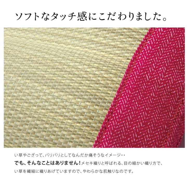 枕 まくら い草枕 消臭 ピロー 国産 無地 ベビー キッズ 『さわやか 平枕』 約30×20cm 送料無料