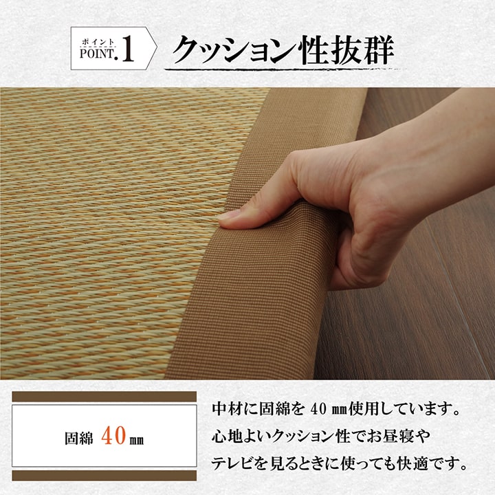 い草 い草マット 国産 ごろ寝マット くつろぎ 折畳み可 約90×200cm 送料無料