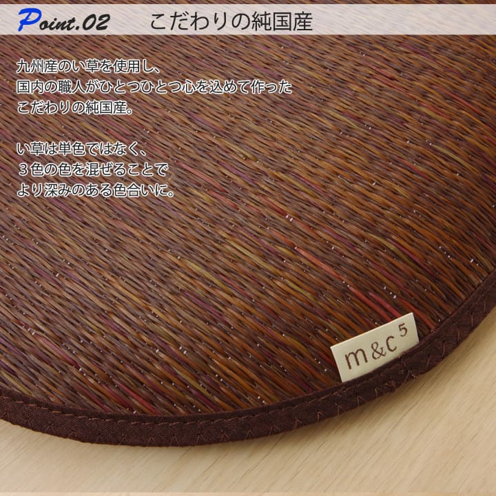 【新商品】チェアパッド クッション 国産 無地 い草 い草クッション 円形 『プラード』 約38cm丸 中材:チップウレタン 送料無料