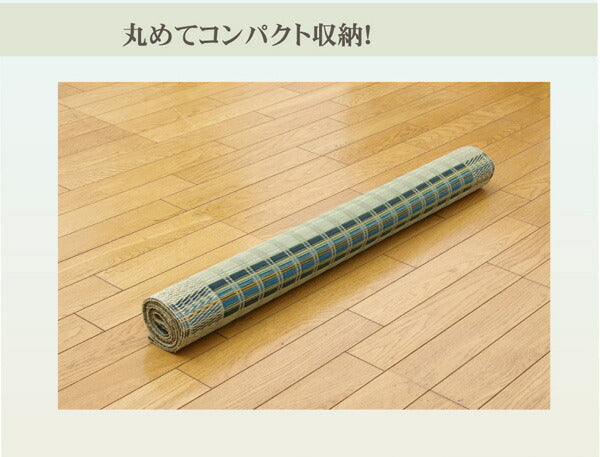純国産 い草のシーツ(寝ござ) 『新大目舞子』 シングル約88×180cm 送料無料