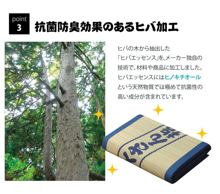 固わた40mm入り い草ごろ寝フリーマット(おやじの場所) 『大和』 約70×150cm 送料無料