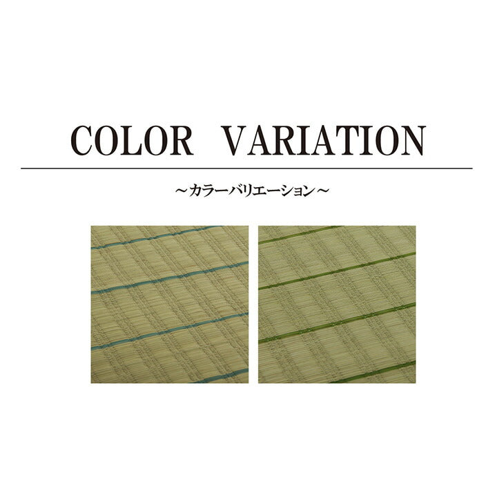 国産 い草 い草シーツ ネゴザ 寝ござ シンプル さらさら シングル 約88×180cm 送料無料