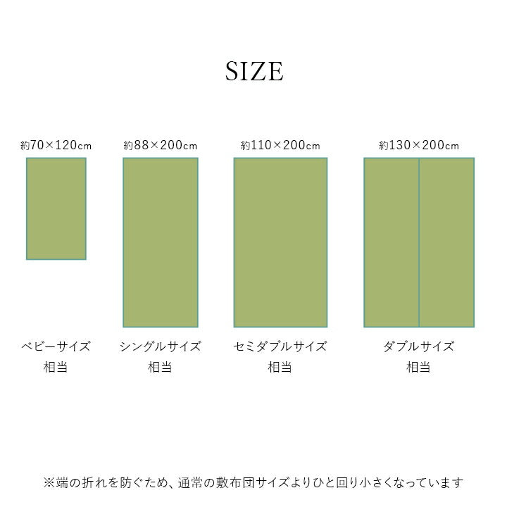 寝具 シーツ 敷きパッド 国産 日本製 さらさら 吸汗 調湿 消臭 お手入れ簡単 らダブル 約130×200cm 送料無料