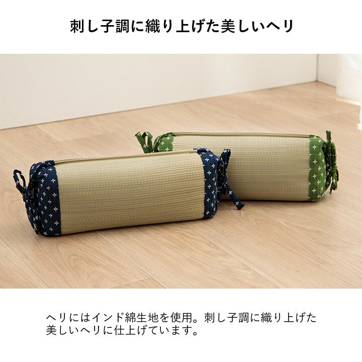 寝具 枕 角枕 い草 吸湿 調湿効果 抗菌防臭 30×15cm 送料無料