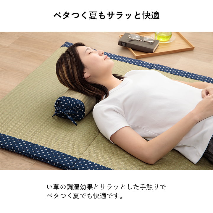 寝具 枕 角枕 い草 吸湿 調湿効果 抗菌防臭 30×15cm 送料無料