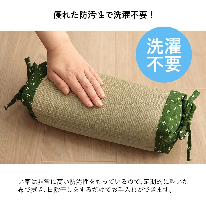 寝具 枕 角枕 い草 吸湿 調湿効果 抗菌防臭 30×15cm 送料無料