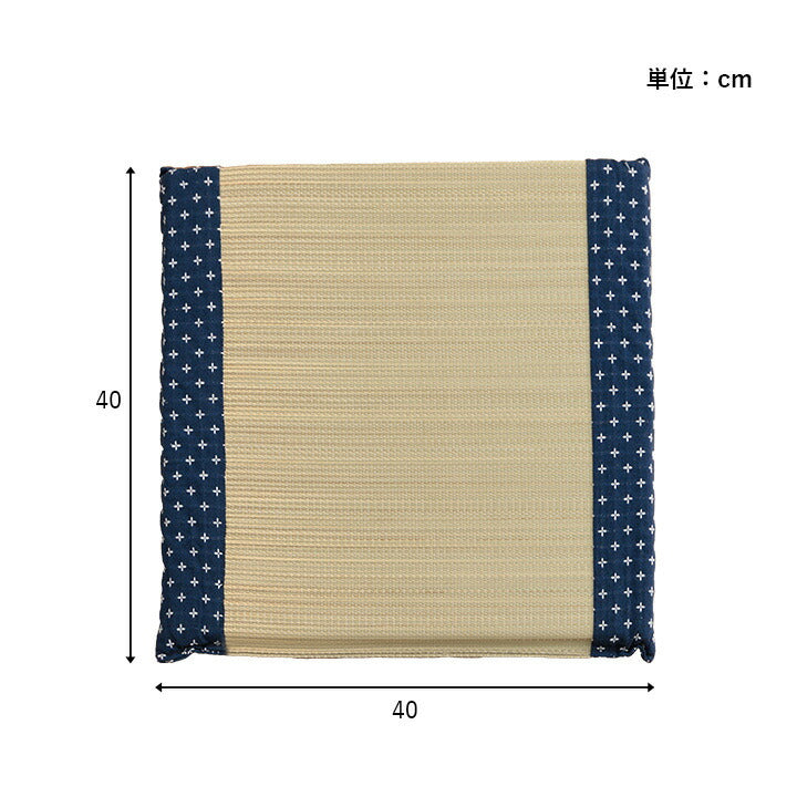 クッション い草 おしゃれ 和室 洋室 ウレタン 調湿効果 抗菌防臭 四角 40×40cm 送料無料