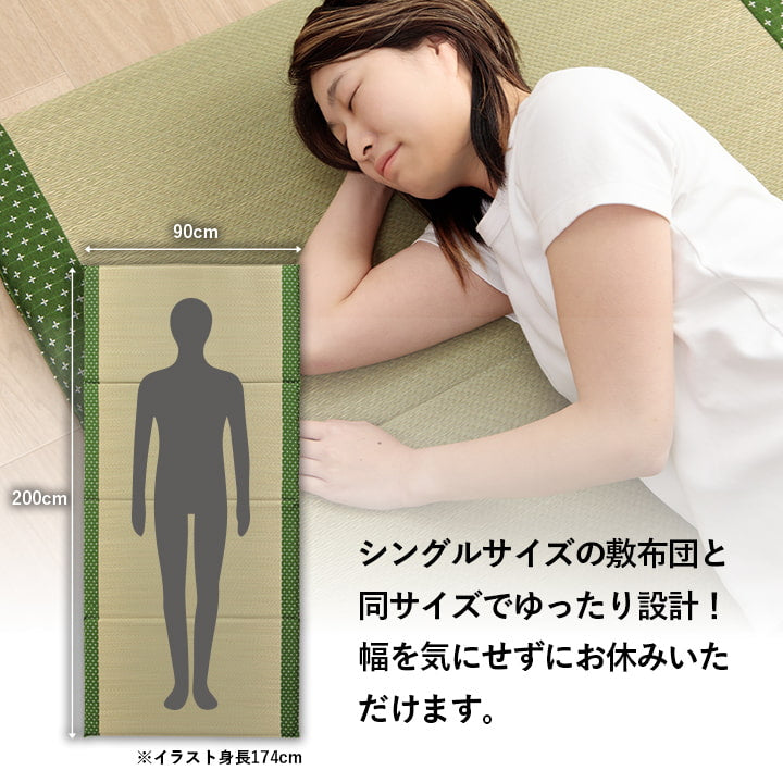 寝具 マット マットレス い草 コンパクト 調湿効果 抗菌防臭 90×200cm 送料無料