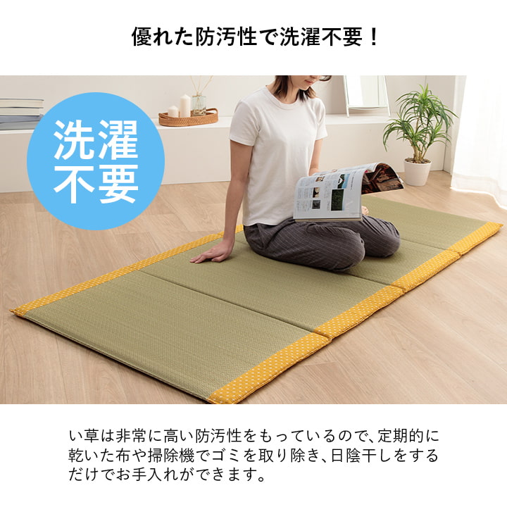 寝具 マット マットレス い草 コンパクト 調湿効果 抗菌防臭 90×200cm 送料無料