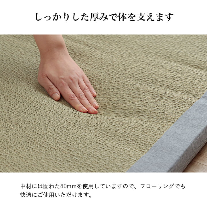 寝具 マット マットレス い草 国産 日本製 ボリューム くつろぎ プレゼント ギフト ラッピング 吸汗 調湿 消臭 お手入れ簡単 約70×150cm 送料無料