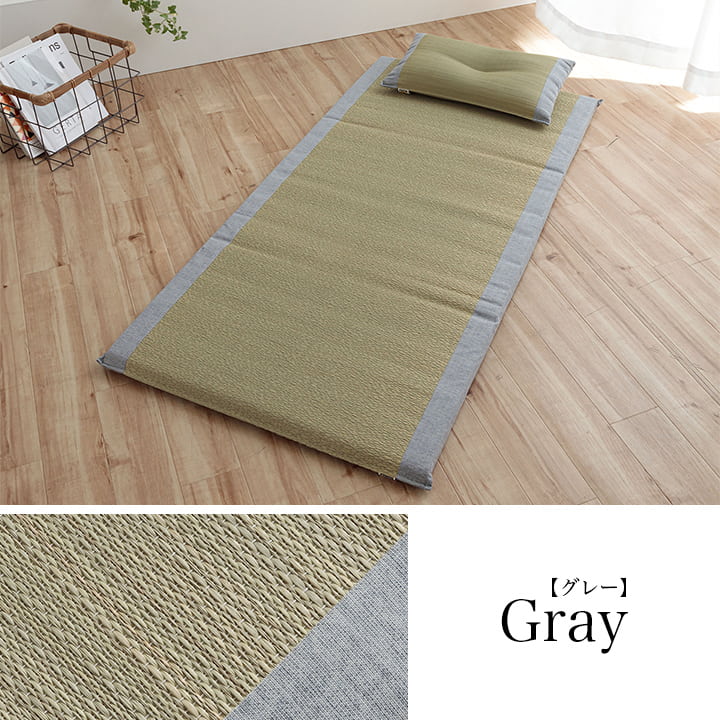 寝具 マット マットレス 枕 セット い草 国産 日本製 ボリューム くつろぎ プレゼント ギフト ラッピング 吸汗 調湿 消臭 お手入れ簡単 マット約70×150cm 枕約50×30cm 送料無料