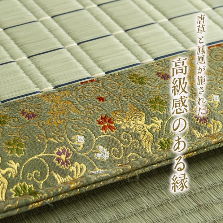 日本製 い草 御前ござ 盆 法事 仏前 掛川織 シンプル 約88×176cm 送料無料