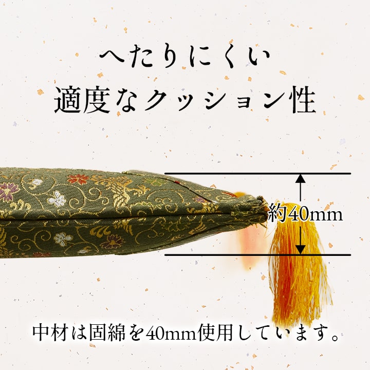 日本製 い草 御前ござ 盆 法事 仏前 掛川織 シンプル 約88×176cm 送料無料