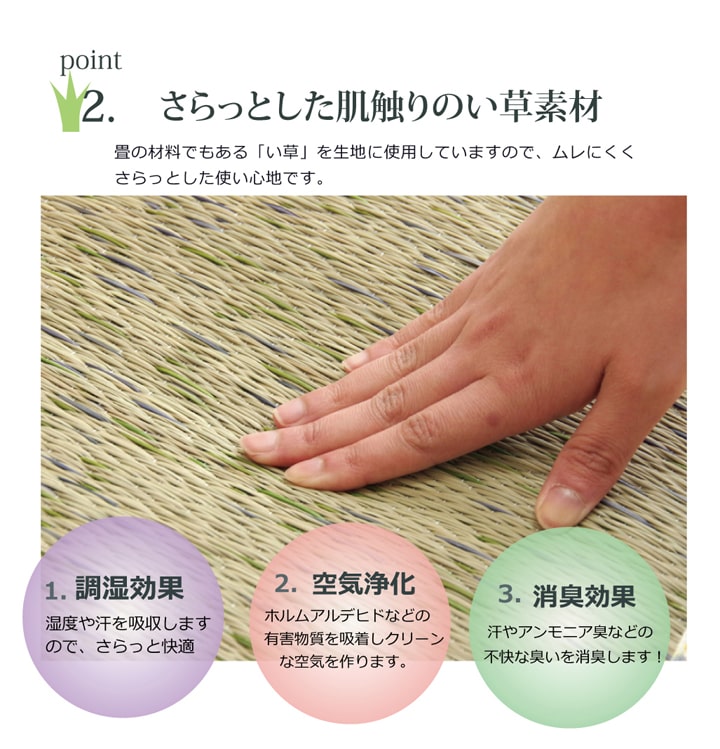 【新商品】スツール い草 花柄 『フォンターナ 楕円 スツール』 約45×35×H15cm 送料無料