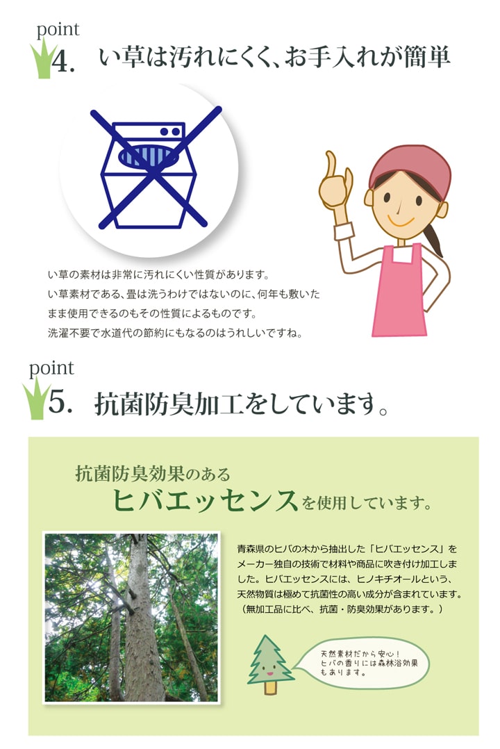 【新商品】スツール い草 花柄 『フォンターナ 楕円 スツール』 約45×35×H15cm 送料無料