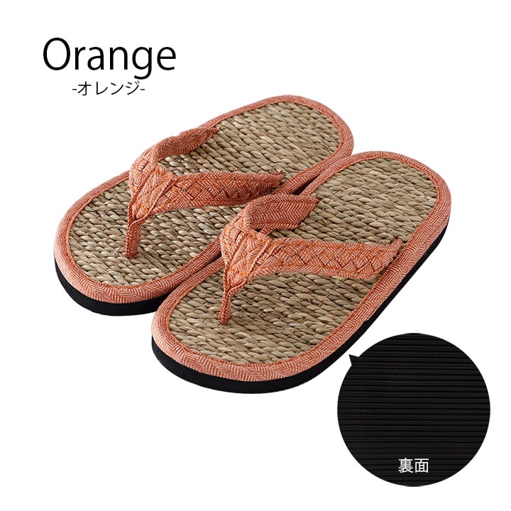 草履 子供 キッズ 七島い草 ベトナム製 さらさら シンプル 20cm(適応サイズ16~18cm) 送料無料
