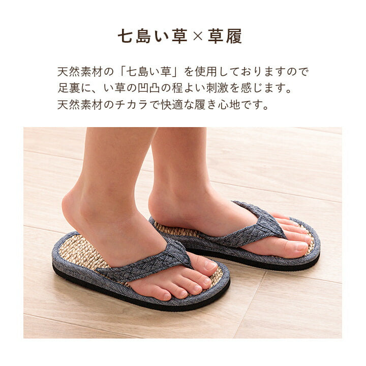 草履 子供 キッズ 七島い草 ベトナム製 さらさら シンプル 20cm(適応サイズ16~18cm) 送料無料