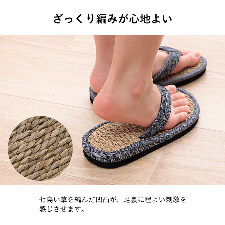 草履 子供 キッズ 七島い草 ベトナム製 さらさら シンプル 20cm(適応サイズ16~18cm) 送料無料